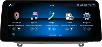 Штатная магнитола Hyundai Santa Fe 4 2018-2021 12,3 дюйма Carmedia MKD-XD003-19-20-SD-HP-HU123BM-8256-UH на Android 11 (4G-SIM, 8/256, DSP, QLed) BMW Style