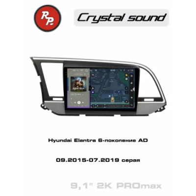 Автомагнитола RedPower 85094GPROmax для Hyundai Elantra 6-поколение AD (09.2015-07.2019) серая