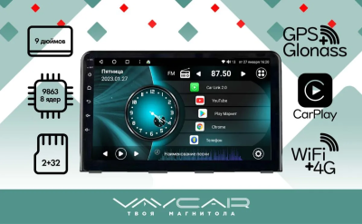 Магнитола Vaycar 09V2 для HYUNDAI Sonata 2017-2019 (Андроид, 2+32Гб)