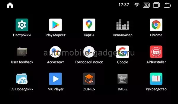 Parafar PF8115A11G8 монитор для Mercedes G-класс 2012-2015 NTG 4.5/4.7 на Android 11 c 6GB, 4G Parafar PF8115A11G8 монитор для Mercedes G-класс 2012-2015 NTG 4.5/4.7 на Android 11 c 6GB, 4G