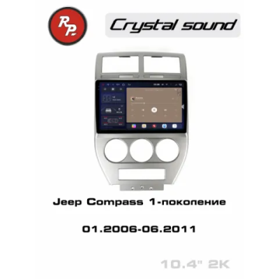 Автомагнитола RedPower 85417 для Jeep Compass 1-поколение (01.2006-06.2011)