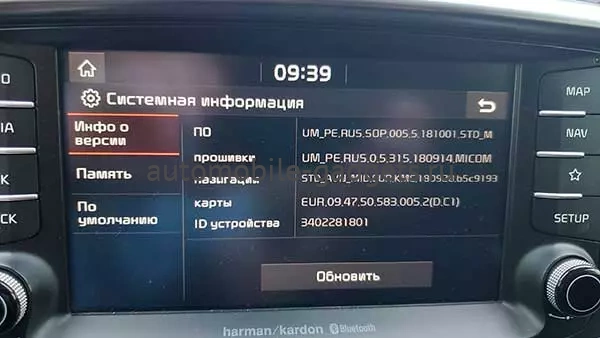 Navipilot Программное обновление штатной автомагнитолы для Kia Sorento Prime (2015+) Navipilot Программное обновление штатной автомагнитолы для Kia Sorento Prime (2015+)