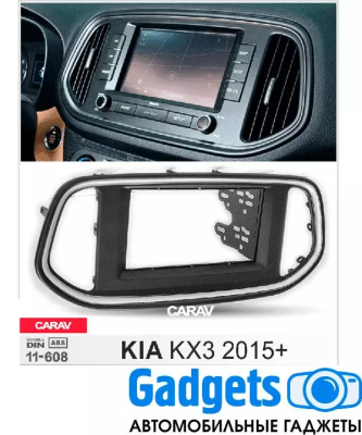 Переходная рамка для KIA KX3 2015+ CARAV 11-608