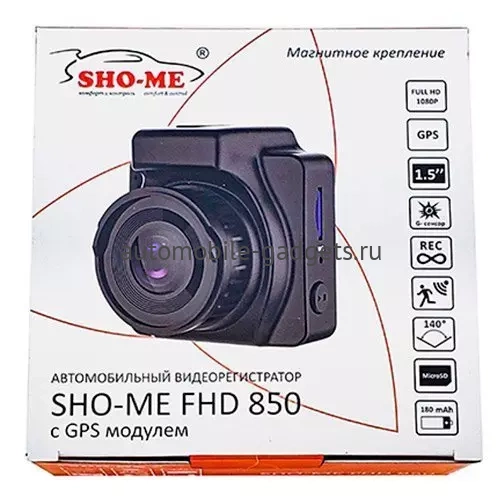 SHO-ME FHD-850 видеорегистратор