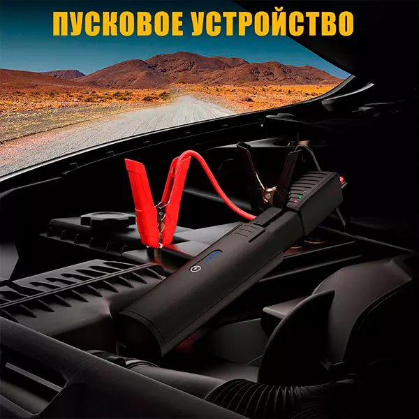 Полный комплект компрессор автомобильный VTOMAN ToolCore V150 + ПЗУ