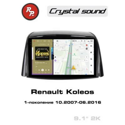 Автомагнитола RedPower 85261 для Renault Koleos 1-поколение (10.2007-06.2016)