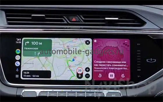 Комплект навигации через CarPlay для Geely Atlas Pro на штатную магнитолу — NaviPilot CarPlay BOX 12 ULTRA для Geely Atlas Pro 2023+