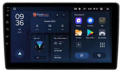 Штатное головное устройство Teyes CC3L WIFI 2/32 10 дюймов RM-10-1952 для Citroen C5 2 2007-2017 на Android 8.1 (DSP, IPS, AHD)