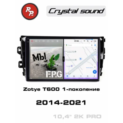 Автомагнитола RedPower 85122PRO для Zotye T600 1-поколение (03.2014-02.2021)