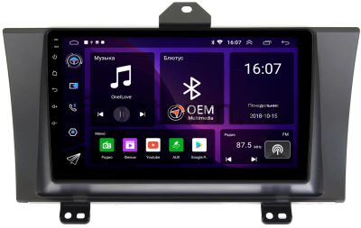 Honda Elysion 2004-2013 Canbox RS9-9214 1.5/32 Android 10 (IPS, DSP, CarPlay)