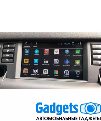 Мультимедийный навигационный блок для Land Rover Discovery Sport 2014-2018 Carsys RR-2 на Android 10 с 4GB, 4G