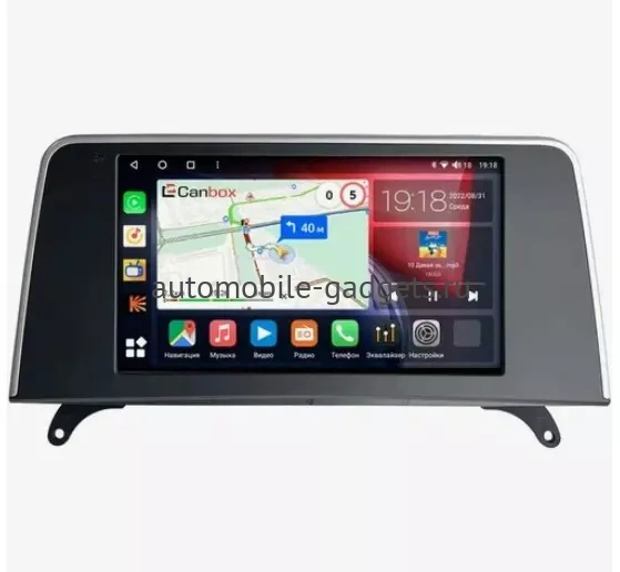Штатная магнитола BMW X5 (E70), X6 (E71) 2007-2014 Canbox H-Line 3792-9-2516 на Android 10 (4G-SIM, 4/64, DSP, QLed)