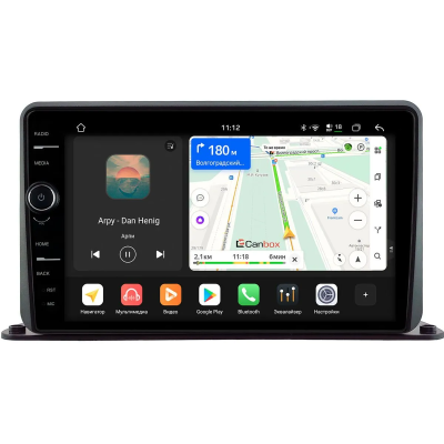Универсальная магнитола 2 DIN 9 дюймов Canbox PRO-Line 7886-9191 на Android 13 (4G-SIM, 6/128, DSP, QLed, Tesla) для установки на торпедо