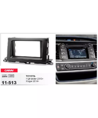 Переходная рамка CARAV 11-513 TOYOTA Highlander / Kluger (2013-2014+)