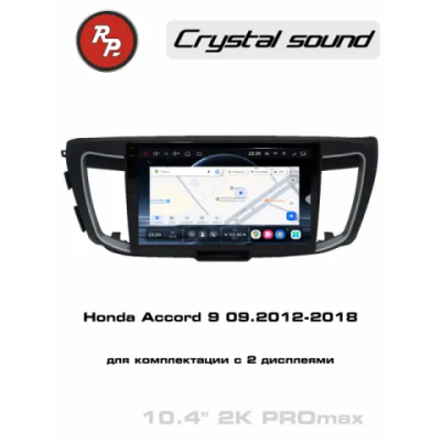 Автомагнитола RedPower 85690TOPPROmax для Honda Accord 9 (09.2012-2018) для комплектации с 2 дисплеями