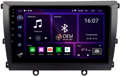Штатная магнитола Canbox RS9-0120 для Lifan Murman (820) 2015-2020 1.5/32 Android 10 (IPS, DSP, CarPlay)