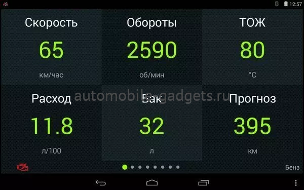 Multitronics MPC-810 бортовой компьютер совместимый с головными устройствами под управлением операционной системы Android