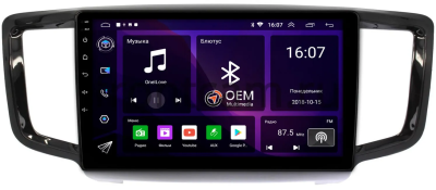 Штатная магнитола Canbox RS10-517 для Honda Odyssey 5 2013-2017 на Android 10 (IPS, DSP, CarPlay)