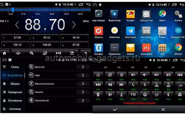 Roximo RI-1707 штатная магнитола для Ford Taurus на Android 12 с 8GB, DSP, 4G