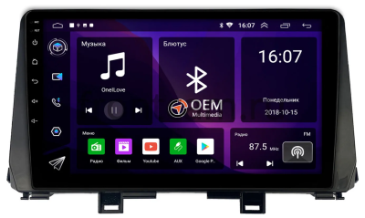 Kia Picanto 3 2017-2021 Canbox RS9-1398 1.5/32 Android 10 (IPS, DSP, CarPlay)