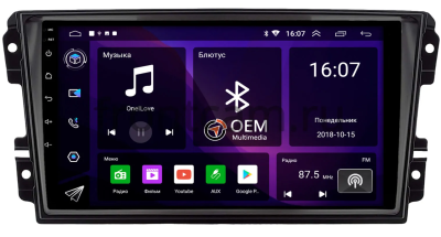 Штатная магнитола Datsun on-DO, mi-DO 2015-2020 OEM RK9-2005 Android 10 (CarPlay, AHD, 1/32)