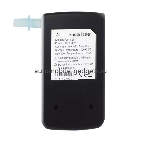 Алкоблокиратор Алкогран Т-05