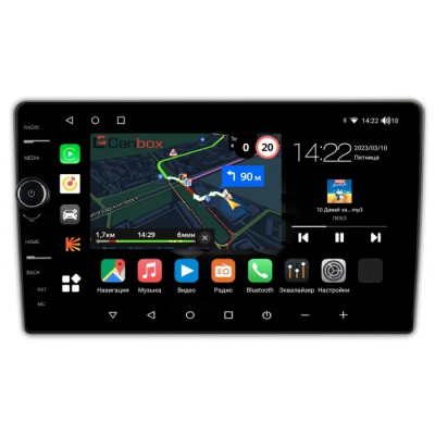 Штатная магнитола Citroen C2 2003-2009, C3 Picasso 2008-2017 (тип 1) (серая) Canbox M-Line 7841-9101 на Android 10 (4G-SIM, 4/64, DSP, QLed)