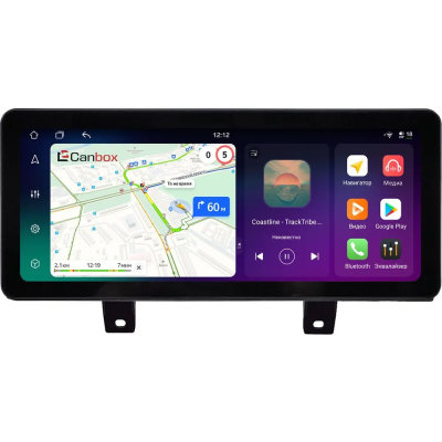 Штатная магнитола BMW 5 (G30/G31) 2017-2023 (EVO) 12.3 дюйма Canbox H-Line 7818-0288 на Android 10 (4G-SIM, 6/128, DSP, QLed) Audi Style