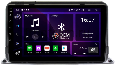 Универсальная магнитола 2 DIN 9 дюймов Canbox RS9-9191 1.5/32 Android 10 для установки на торпедо (IPS, DSP, CarPlay)