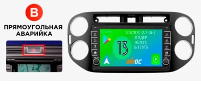 Штатная магнитола Airoc AB-3704B для Volkswagen Tiguan, 2011-2017 Black