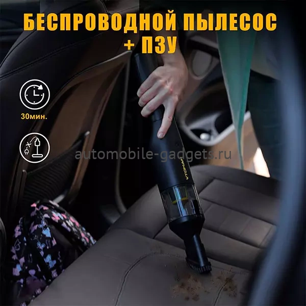 Полный комплект пылесос беспроводной VTOMAN ToolCore V22 + ПЗУ