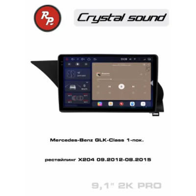 Автомагнитола RedPower 85468PRO для Mercedes-Benz GLK-Class 1-поколение, рестайлинг X204 (09.2012-08.2015)