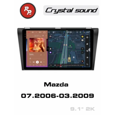 Автомагнитола RedPower 85013 для Mazda 3 1-поколение (07.2006-03.2009)