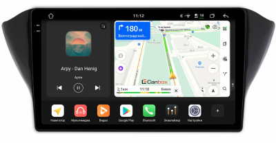 Штатная магнитола Geely Atlas, Emgrand 7, GS 2016-2022 Canbox PRO-Line 2K 4257-1072 на Android 13 (4G-SIM, 4/64, DSP, QLed)