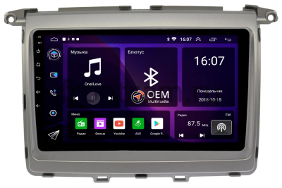 Mazda MPV 3 2006-2016 Canbox RS9-1261 1.5/32 Android 10 (IPS, DSP, CarPlay) Mazda MPV 3 2006-2016 Canbox RS9-1261 1.5/32 Android 10 (IPS, DSP, CarPlay)
