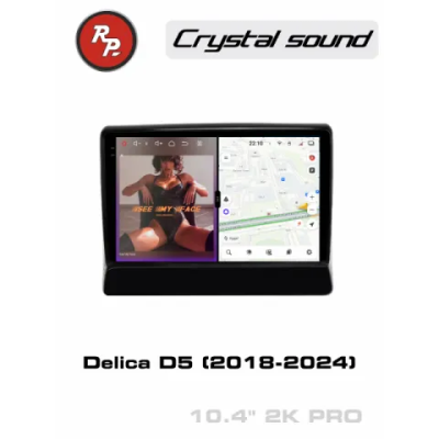 Автомагнитола RedPower 85556PRO для Mitsubishi Delica D:5 1-поколение, рестайлинг (11.2018-2024)