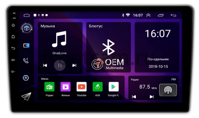 Штатная магнитола Peugeot 207 2006-2015, 307 2001-2008, Expert 2 2007-2016 (тип 1) (серая) Canbox RS9-9101 1.5/32 Android 10 (IPS, DSP, CarPlay)