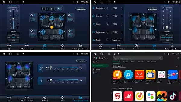 FarCar S500 (TM832) Универсальная магнитола 2Din на Android 12 c 2GB, DSP, 4G