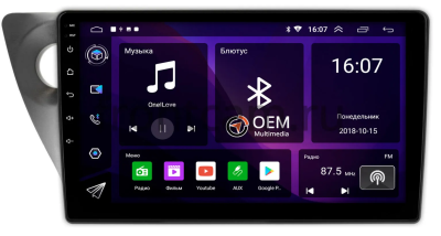 Honda Integra 4 2001-2006 Canbox RS9-HO203N 1.5/32 на Android 10 (IPS, DSP, CarPlay)