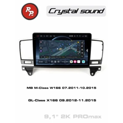Автомагнитола RedPower 85270PROmax для Mercedes-Benz M-Class W166 (07.2011-10.2015), GL-Class X166 (09.2012-11.2015)