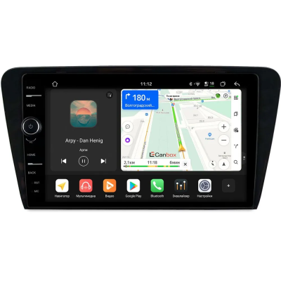 Штатная магнитола Canbox PRO-Line 7873-1048 для Skoda Octavia A7 2013-2020 (глянцевая) на Android 13 (4G-SIM, 12/256, DSP, QLed)
