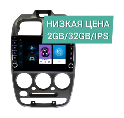 Штатная магнитола Hyundai Accent 1999 - 2012 Wide Media LC9593ON-2/32 тип 2