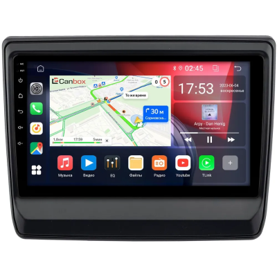 Isuzu D-Max 3, MU-X 2 2019-2024 (матовая, Тип 1) Canbox RS9-2600 1.5/32 Android 10 (IPS, DSP, CarPlay) Isuzu D-Max 3, MU-X 2 2019-2024 (матовая, Тип 1) Canbox RS9-2600 1.5/32 Android 10 (IPS, DSP, CarPlay)