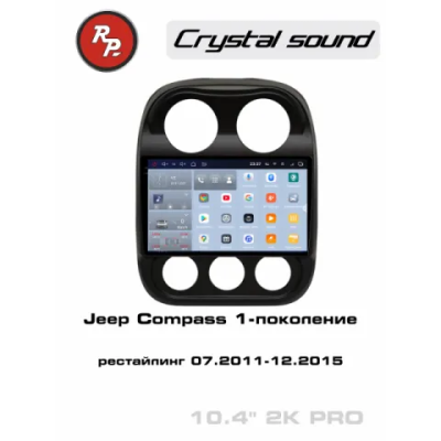 Автомагнитола RedPower 85316PRO для Jeep Compass 1-поколение рестайлинг (07.2011-12.2015)