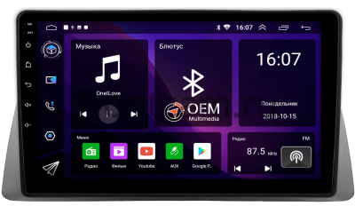 Lifan Cebrium (720) 2014-2018 Canbox RS9-0015 1.5/32 Android 10 (IPS, DSP, CarPlay)