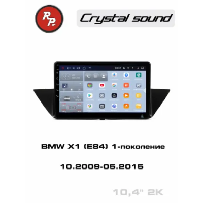 Автомагнитола RedPower 85101 для BMW X1 (E84) 1-поколение (10.2009-05.2015)
