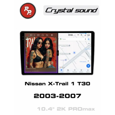 Автомагнитола RedPower 85227PROmax для Nissan X-Trail 1-поколение T30 (07.2003-07.2007)