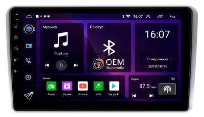 Штатная магнитола Canbox RS9-9253 для Audi A3 (8P) 2003-2013 на Android 10 (IPS, DSP, CarPlay)
