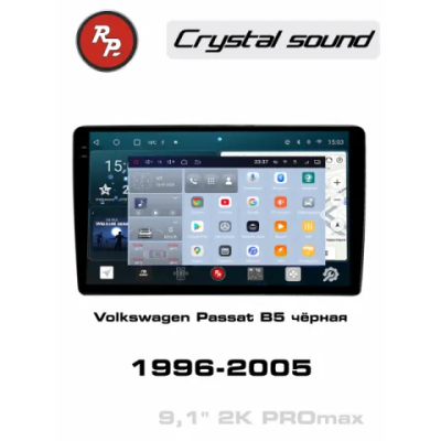 Автомагнитола RedPower 85407BPROmax для Volkswagen Passat B5 (08.1996-12.2005) черная