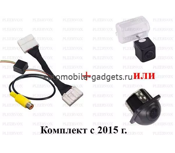 Pleervox PLV-PTP-MZCX5 Камера pin-to-pin заднего вида для Mazda CX5 со штатным разъемом